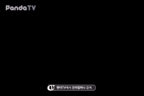 검스 신은 폭룡적 엉덩이