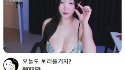 원이지라 손가락 이거 뭐냐..?