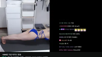 이건 그냥 네이버 치지직에 대한 도전임